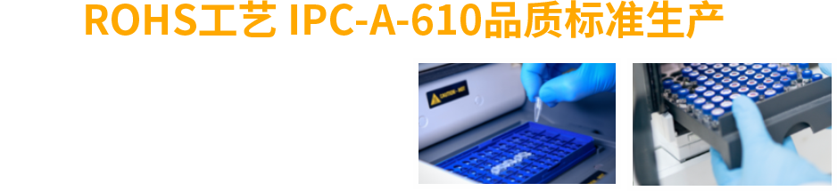 武汉PCB焊接